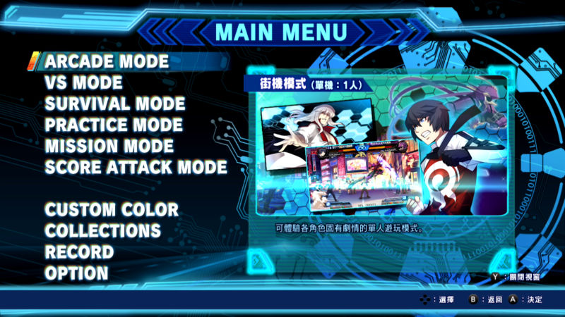 混沌代码 新生浩劫