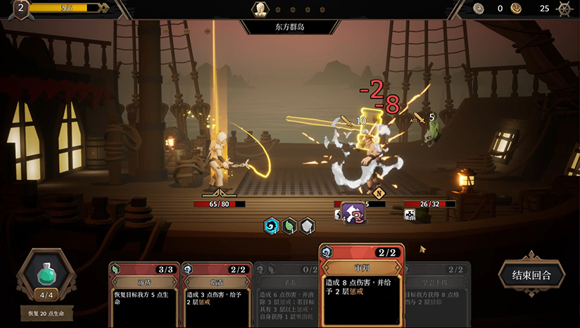 海平线 无尽旅程_3