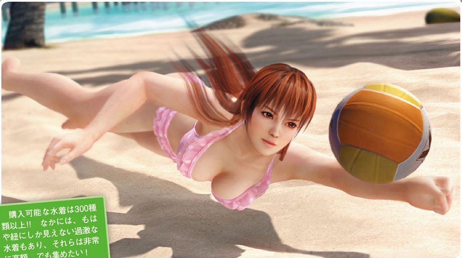 死或生 沙滩排球3