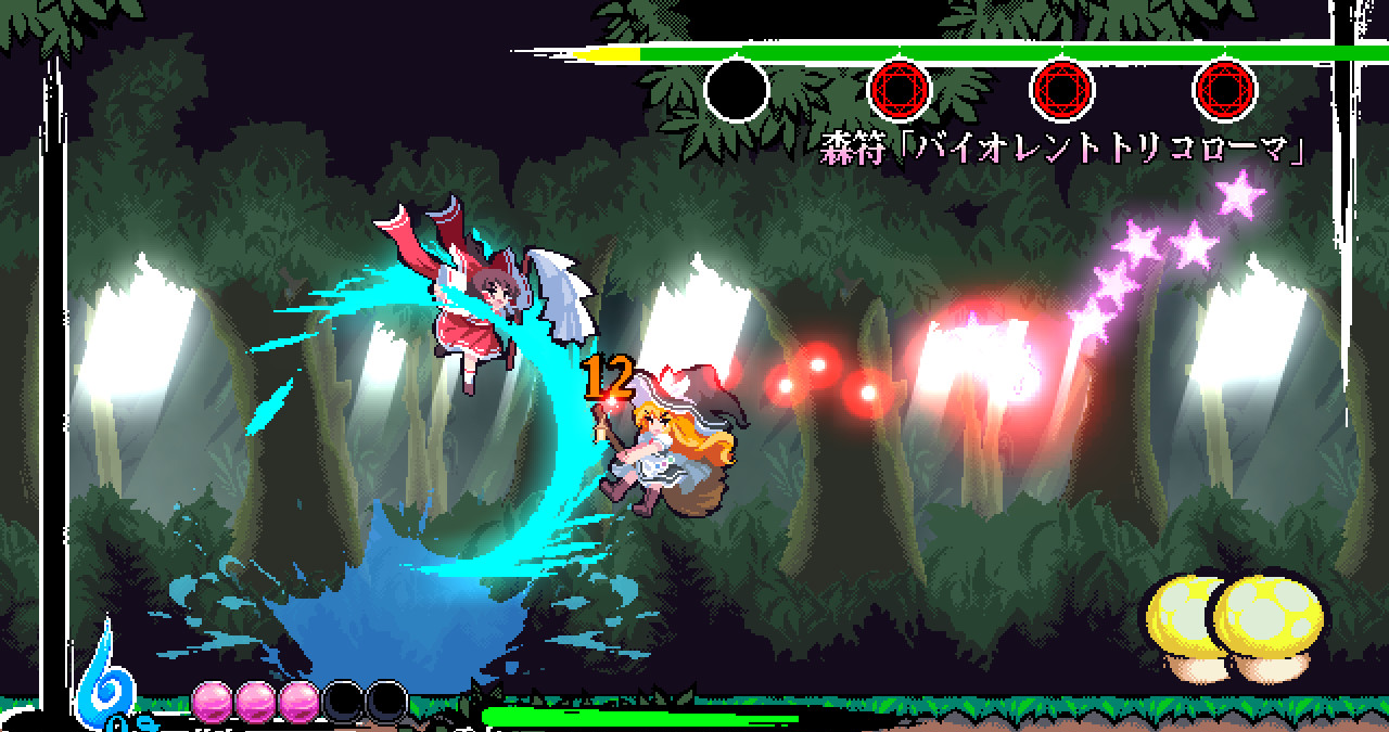 东方刚欲异闻 被水淹没的沉愁地狱|官方中文|NSZ|原版|_1