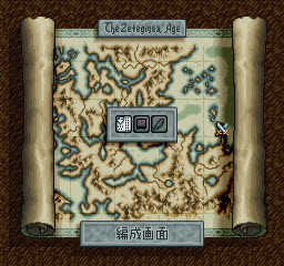 皇家骑士团 命运