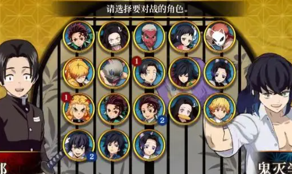 鬼灭之刃 火神血风谭