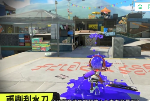 喷射战士3 Splatoon 3+9.2.0补丁+3DLC