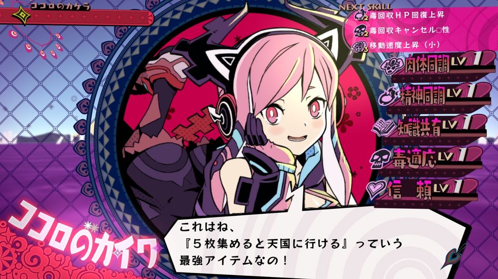 少女地狱的毒娘_1