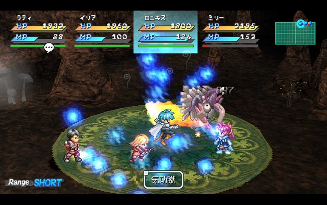 星之海洋:初次启程R Star Ocean First Departure R_1