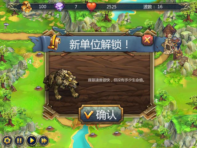 switch《皇家塔防 Royal Tower Defense》中文XCI下载+2.1原版整合