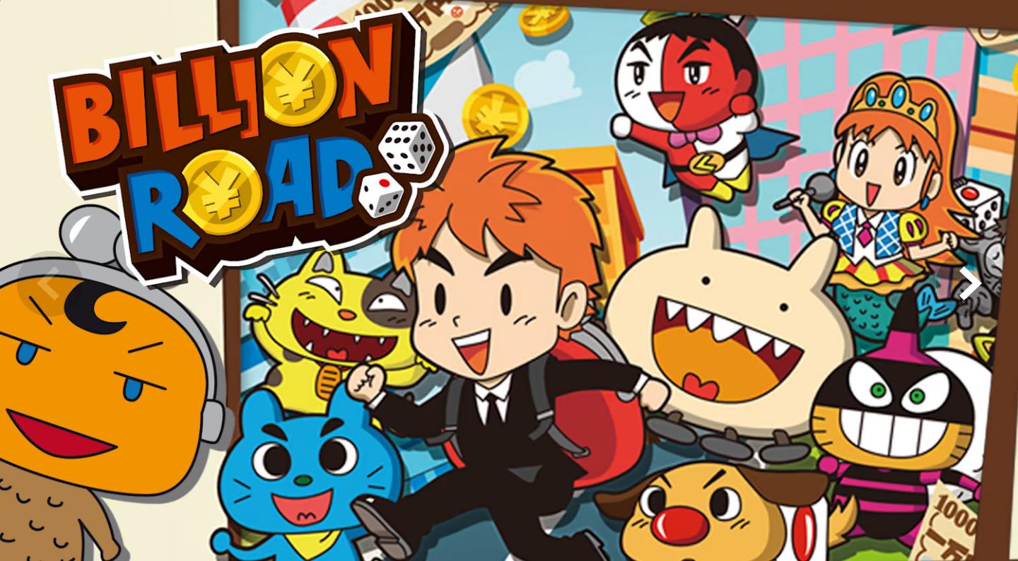 亿万富翁之路 Billion Road