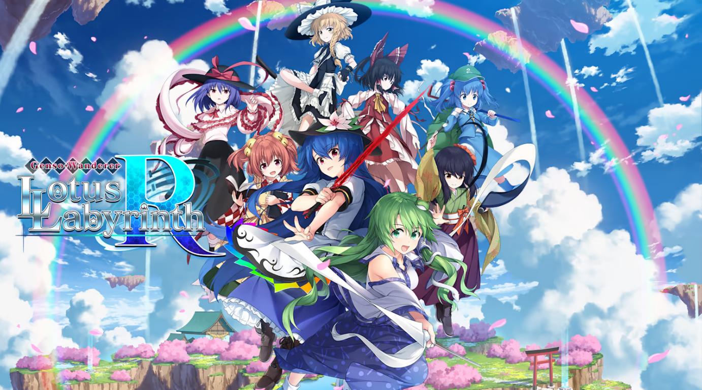 不可思议的幻想乡 莲花迷宫 Lotus Labyrinth R