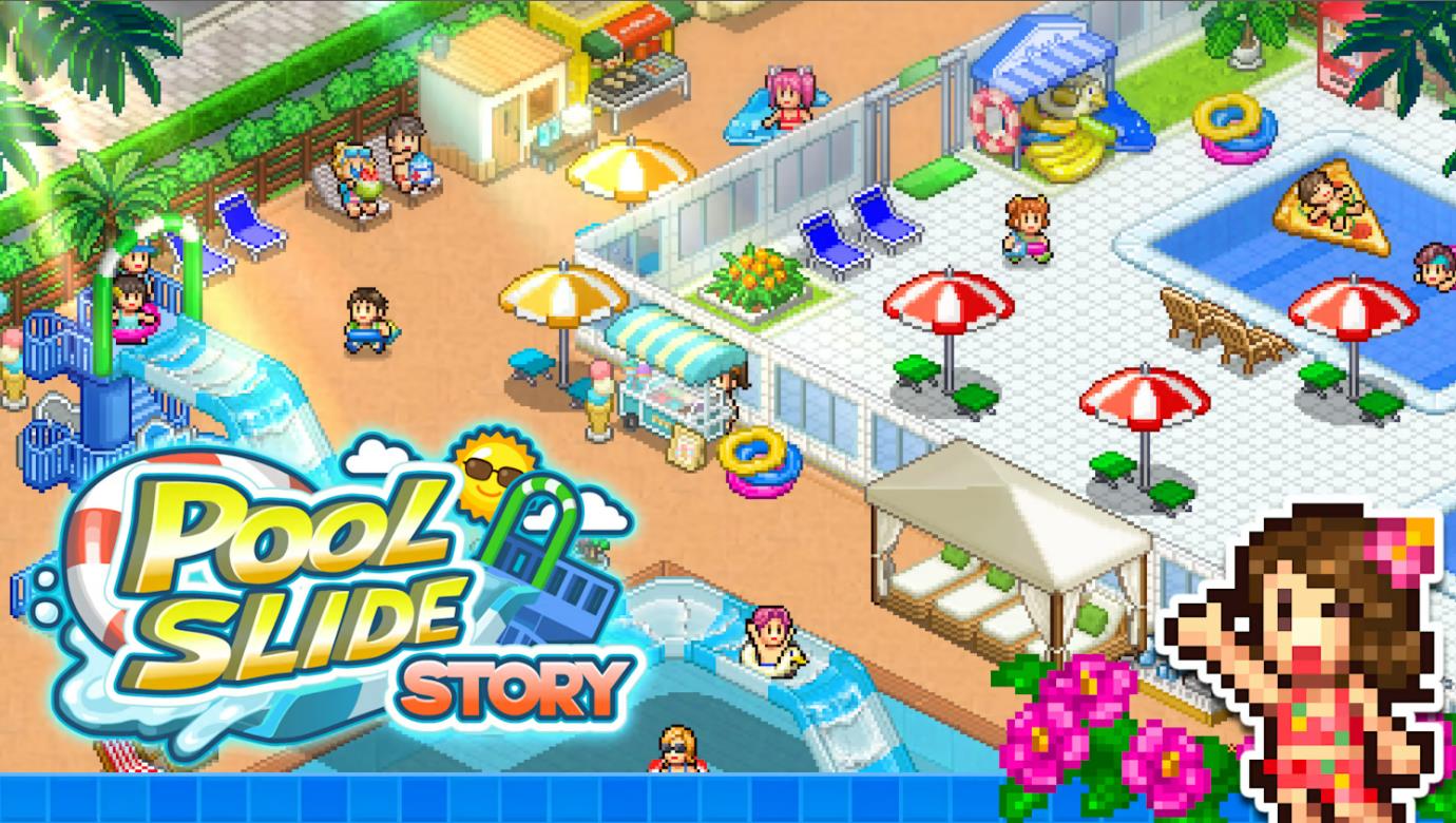 夏日水上乐园物语 pool slide story