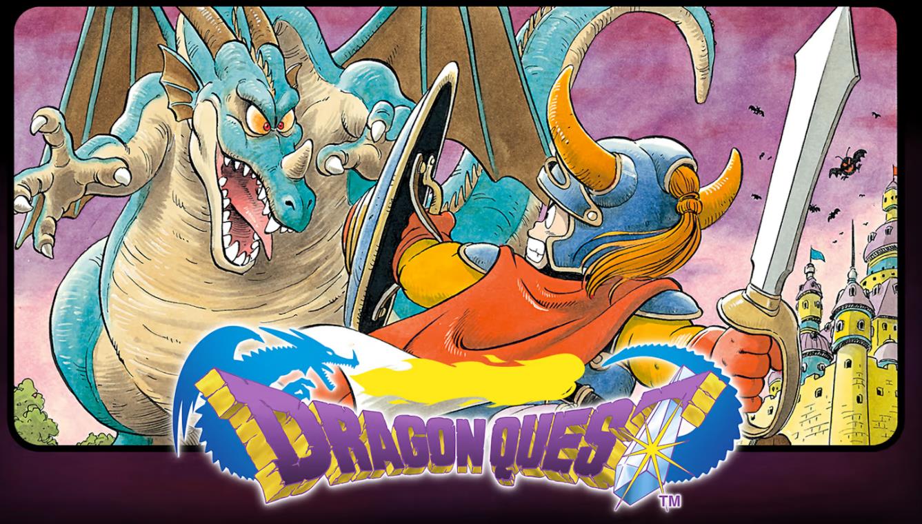 勇者斗恶龙 初代 DRAGON QUEST