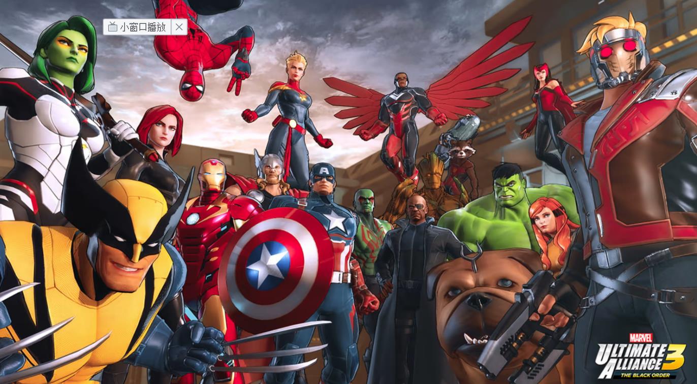 漫威终极联盟3:黑暗教团 Marvel Ultimate Alliance 3: The Black Order_1