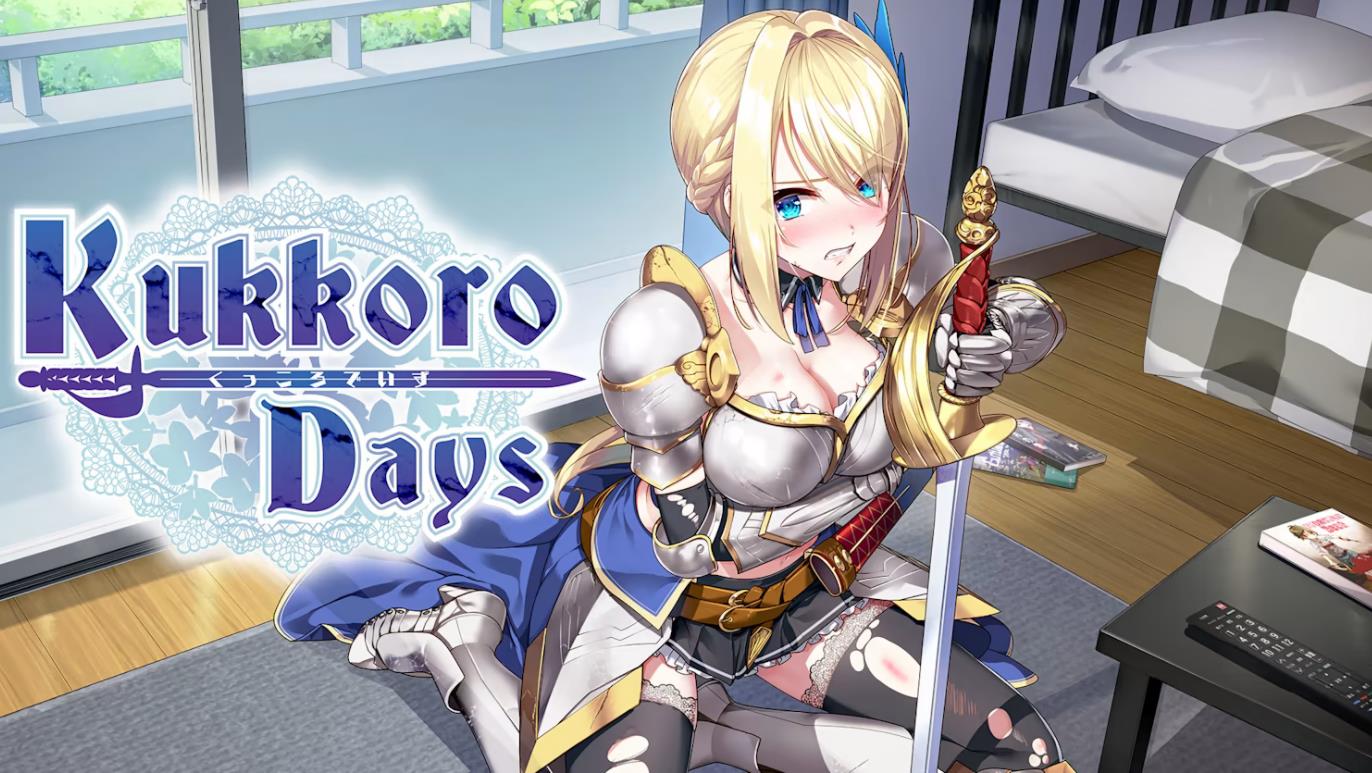 与女骑士共度的时光 KukkoroDays_2