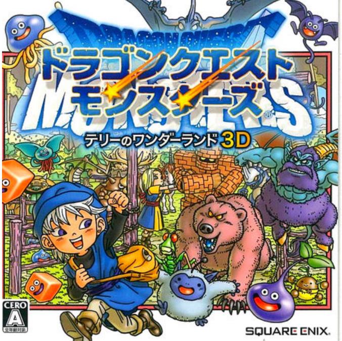 勇者斗恶龙怪兽篇:特里的仙境复古版 Dragon Quest Monsters