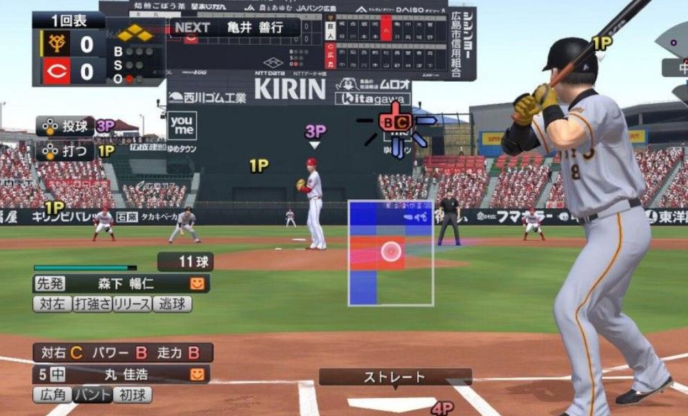 eBASEBALL 职业棒球Spirit 2021