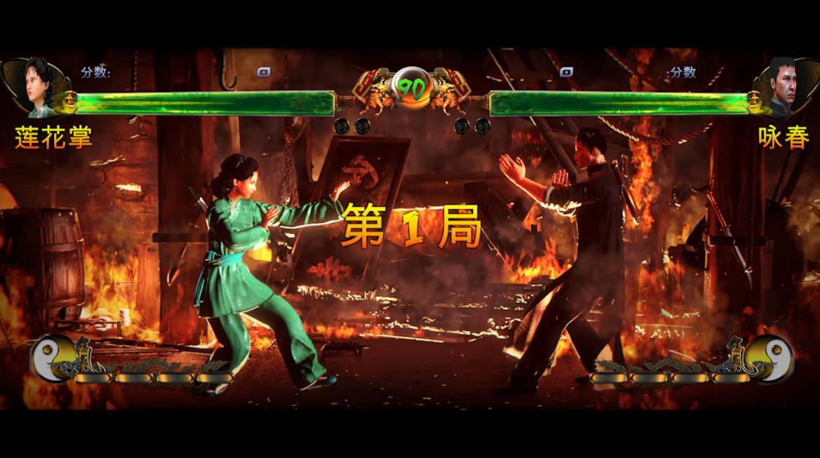 少林与武当 Shaolin vs Wutang_1