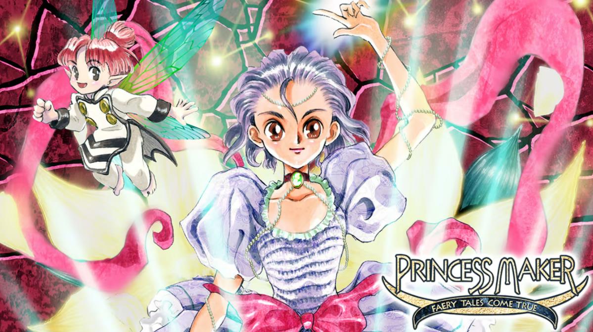 美少女梦工场3:梦幻妖精 Princess Maker 3: Fairy Tales Come True