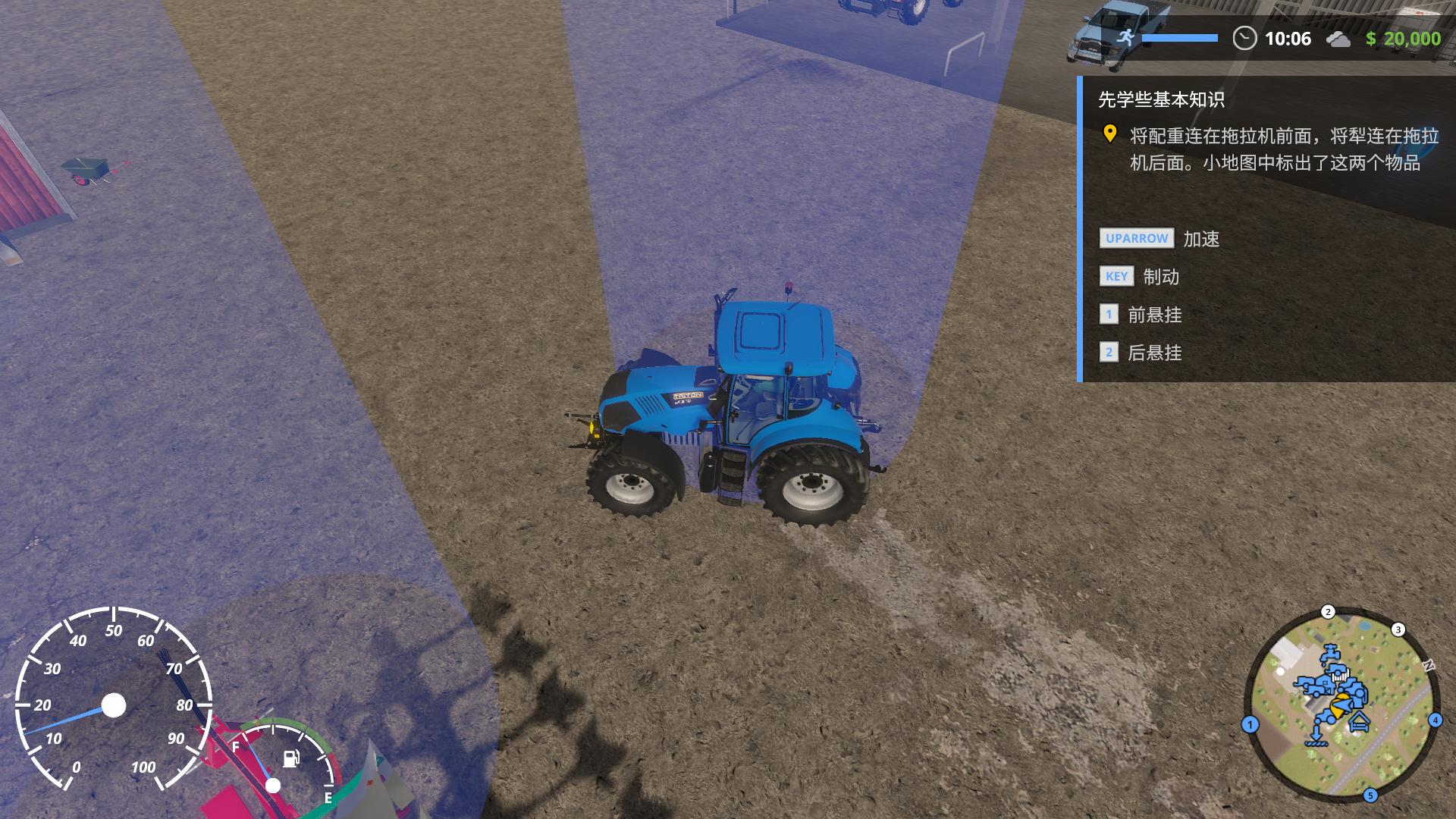 真实农场 高级版_2