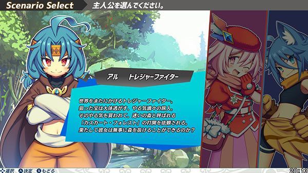 勇气地牢 正义的意义 Brave Dungeon The Meaning Of Justice