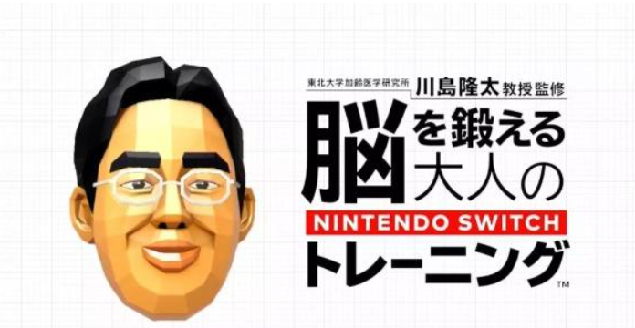 脑锻炼 Brain Age_0