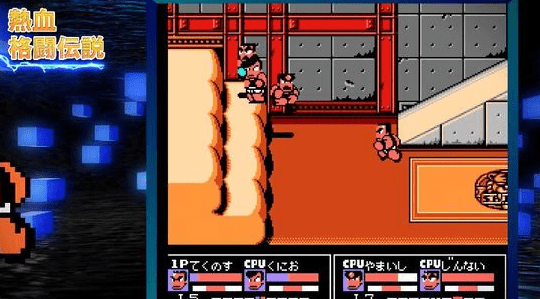 国夫君 世界经典收藏 Kunio Kun: The World Classics Collection