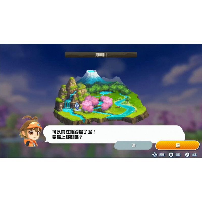 钓鱼之星 世界之旅_3