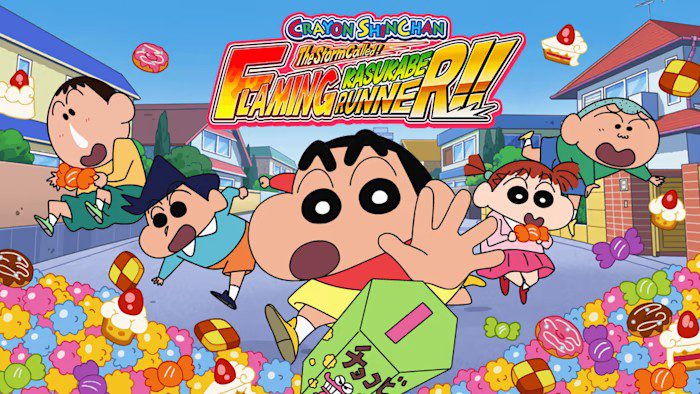 蜡笔小新 呼风唤雨 夕阳下的春日部 CRAYON SHINCHAN The Storm Called FLAMING KASUKABE RUNNER!!|