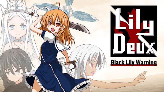莉莉多 黑百合的警告 LilyDeux