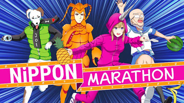 日本马拉松 Nippon Marathon