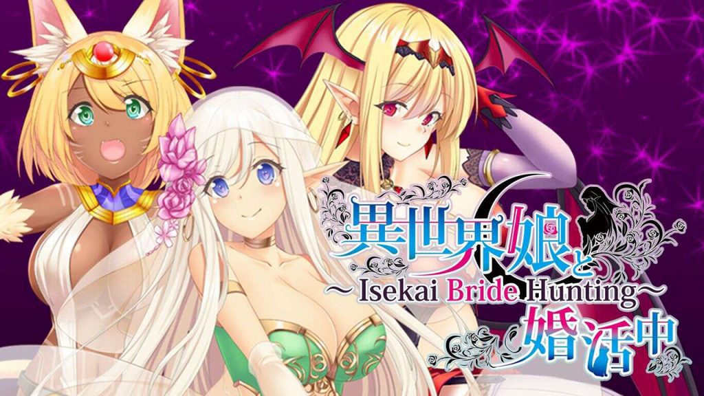 与异世界的少女结婚 Isekai Musume to Konkatsuchuu: Isekai Bride Hunting