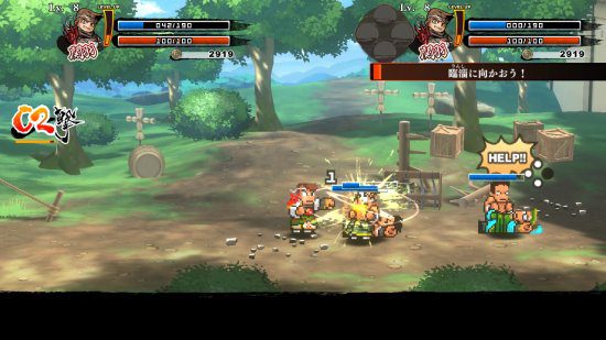 热血三国志 全员集合