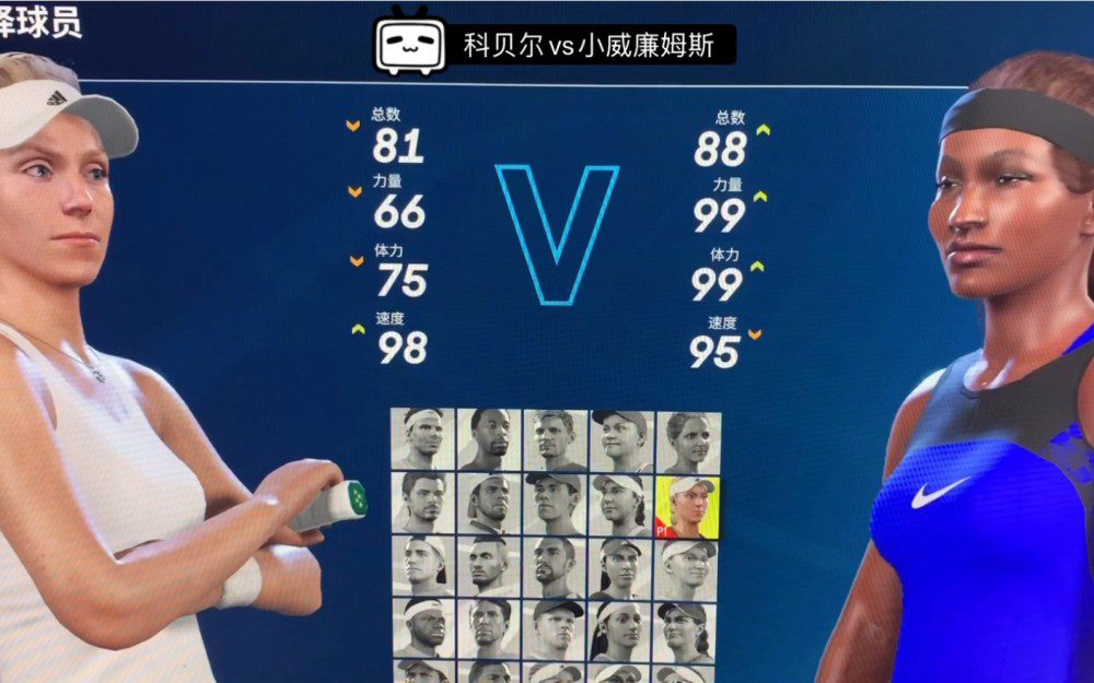 澳洲国际网球2 AO Tennis 2_2