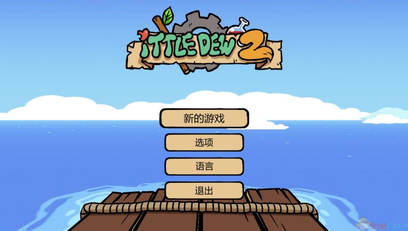 食人女孩2+ Ittle Dew 2+