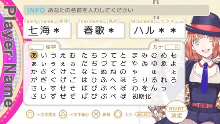 歌之王子殿下 全明星 Uta no Prince sama : All Star After Secret