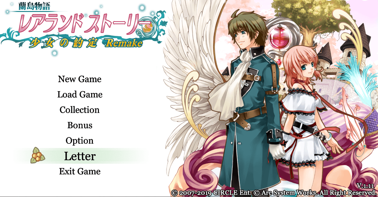 兰岛物语:重制版_2