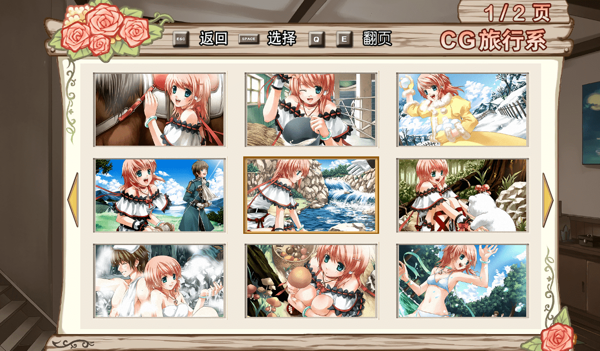 兰岛物语:重制版_5