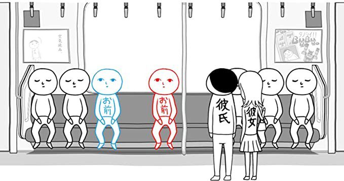 大家一起察言观色1+2+3合集