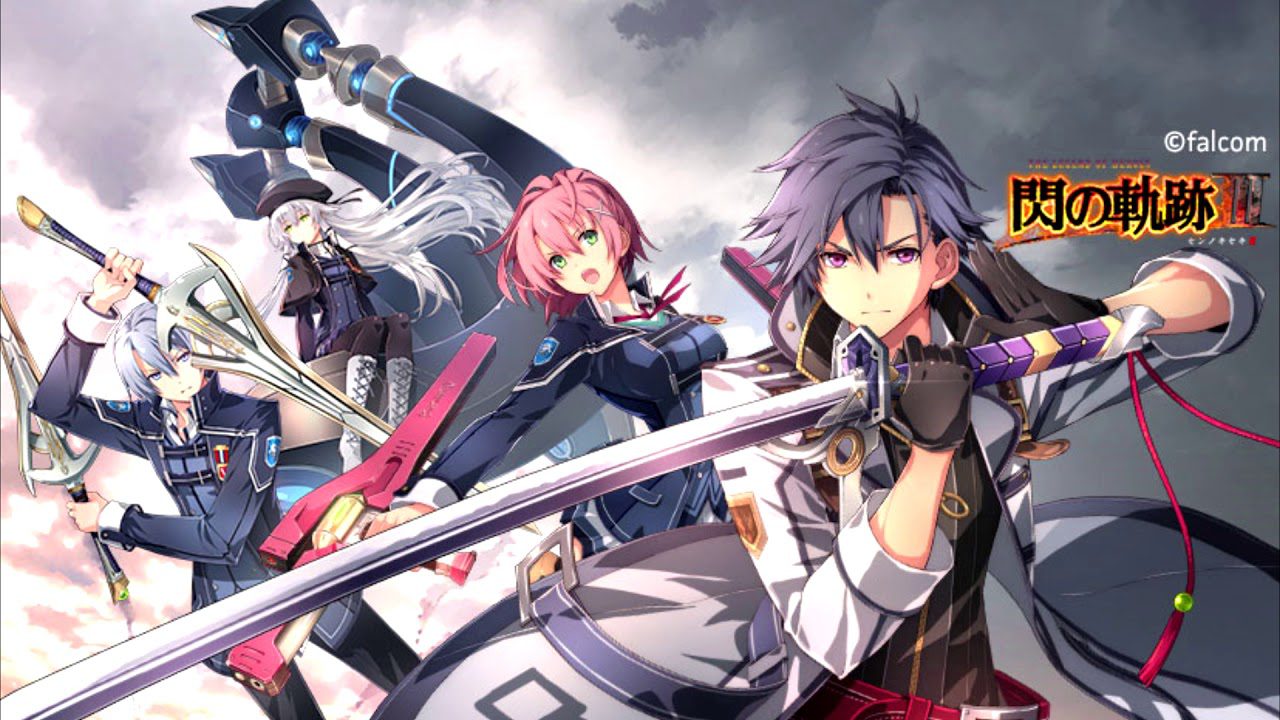 闪之轨迹3 Trails of Cold Steel III
