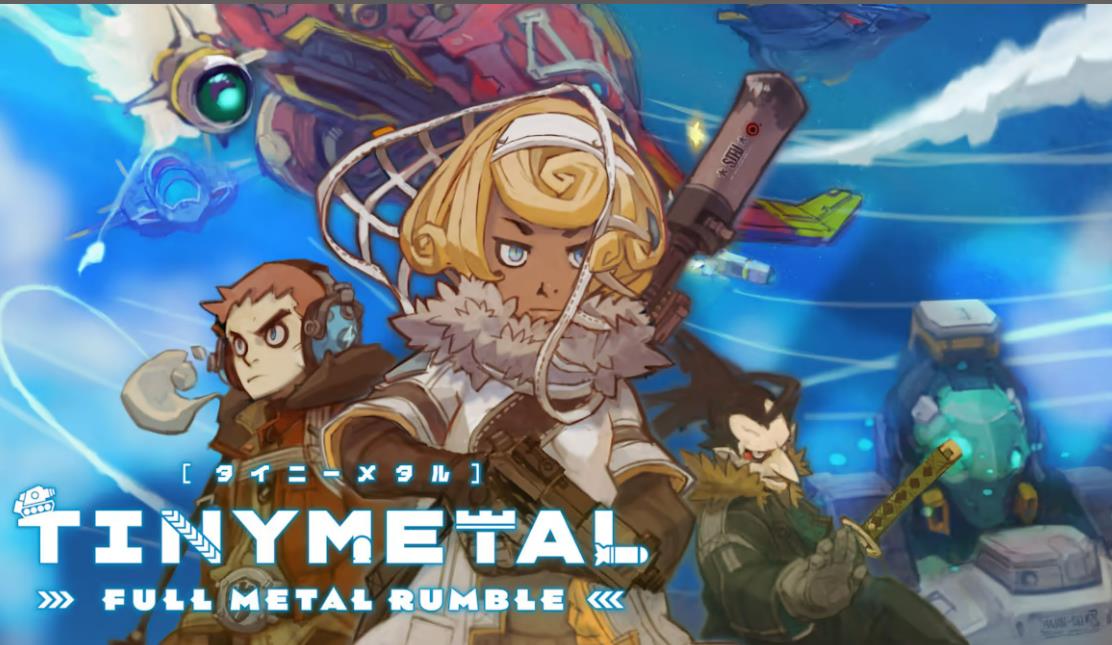 小小合金：虚构的帝国 TINY METAL: FULL METAL RUMBLE_3