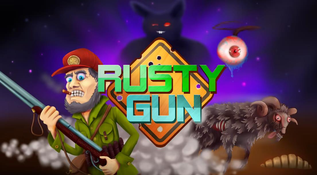 锈枪 Rusty Gun