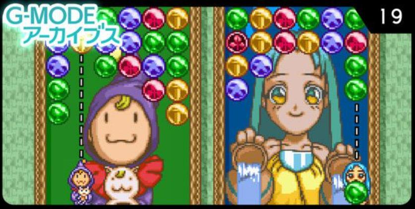 G-MODEアーカイブス19