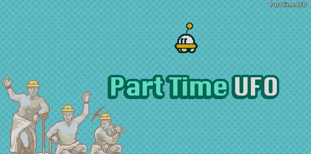 UFO找工作 Part Time UFO_3