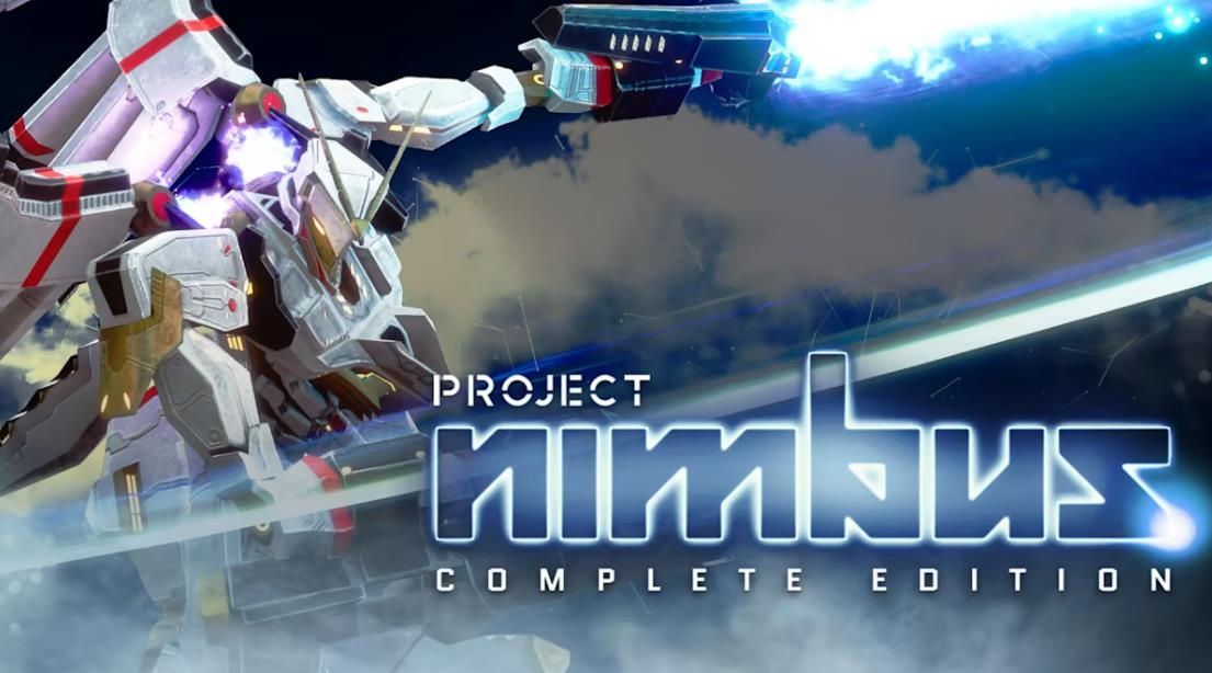 光轮计划 Project Nimbus
