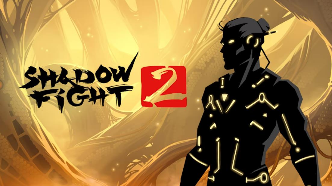 暗影格斗2 Shadow Fight 2