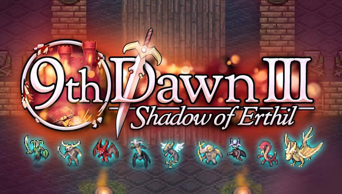 第九黎明3 9th Dawn III