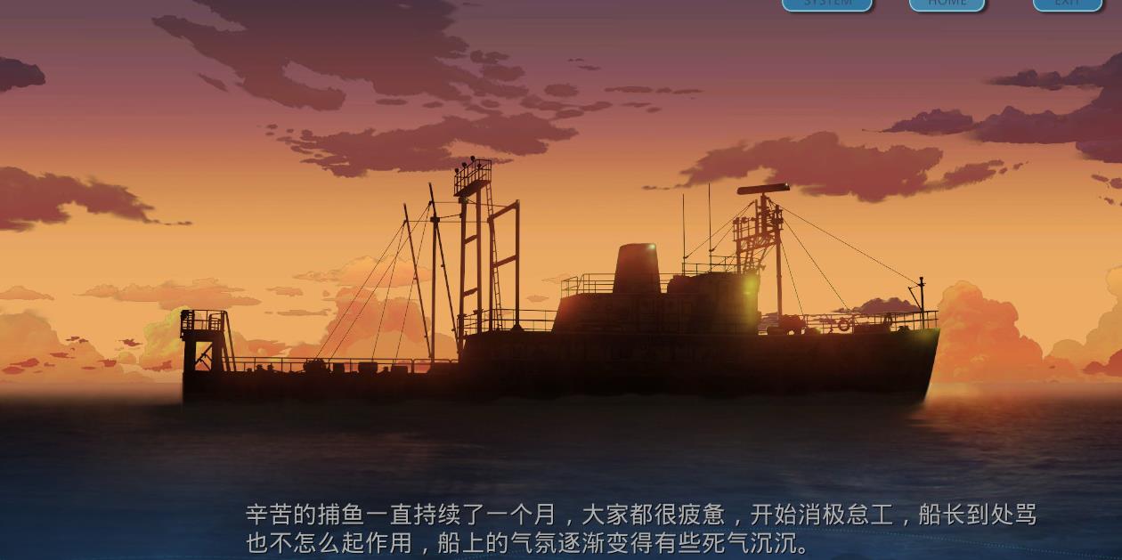 单程票 OneWayTicket