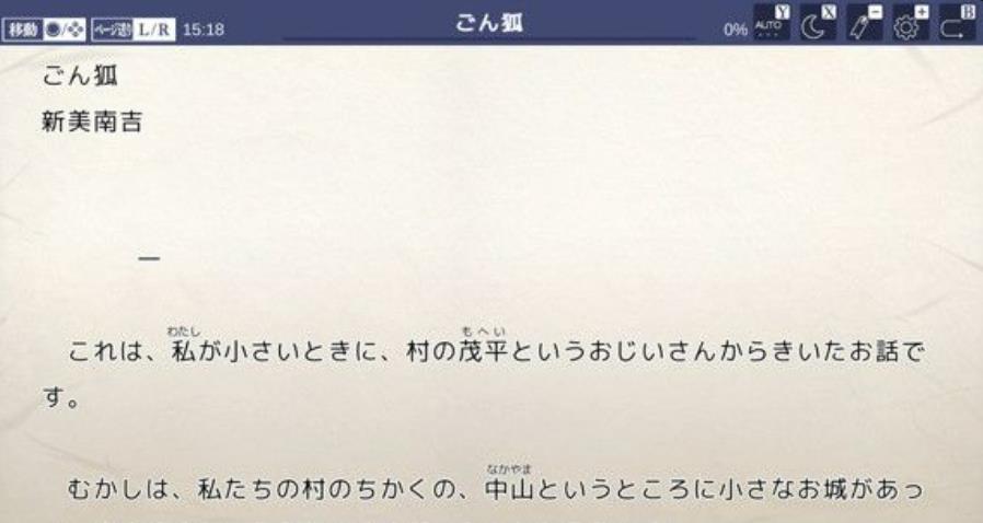 图书馆ⅡSW・名作100选＋α