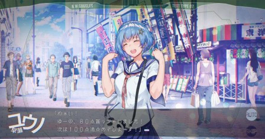 我们的世界在终结 JUTGEMENT 7_1