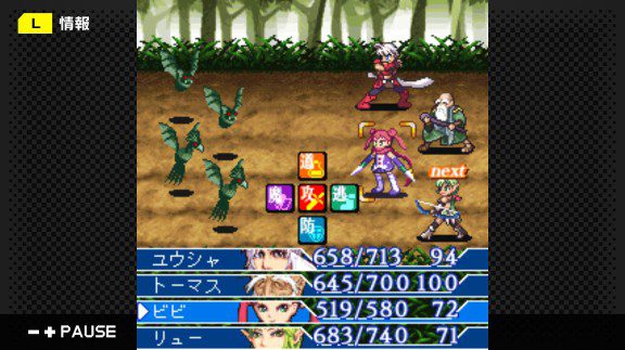 G-MODEアーカイブス18_3