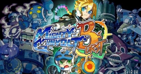 switch《苍穹雷霆1+2 Azure Striker GUNVOLT STRIKER PACK》合集中文NSP下载+1.0.7补丁