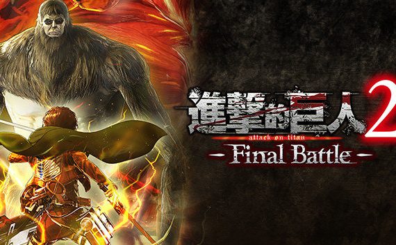 switch《进击的巨人2最终一战 Attack on Titan 2》中文XCI下载+v1.0.13补丁+56DLC整合版+金手指